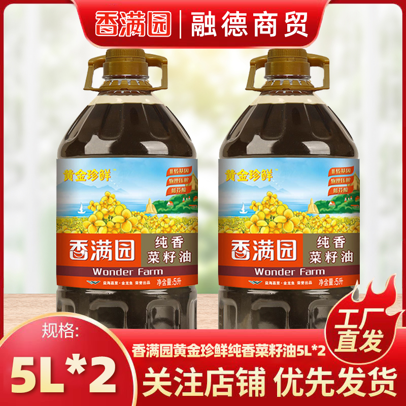 5L*2 /10L԰ת 5L*2Ͱװʳ118.5Ԫ