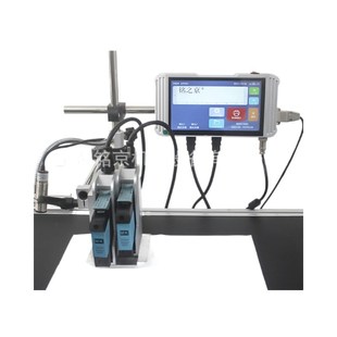 喷码 50mm大字符板材喷码 批号 智能文字 机 机经济型在线式