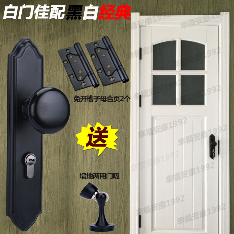 黑色门锁室内f卧室三件套 欧式实木球形复古静音门锁美式简约 把