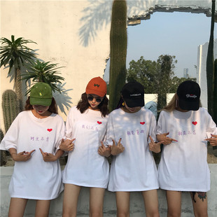 夏季情侣装装韩版爱心印花怪味少女上衣闺蜜装宽松短袖T恤女学生