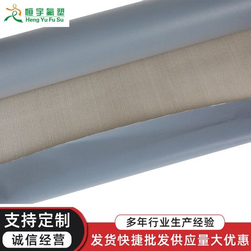 厂家供应管道阀门保温套卷料 单面四氟布 高温隔热法兰保温套卷料