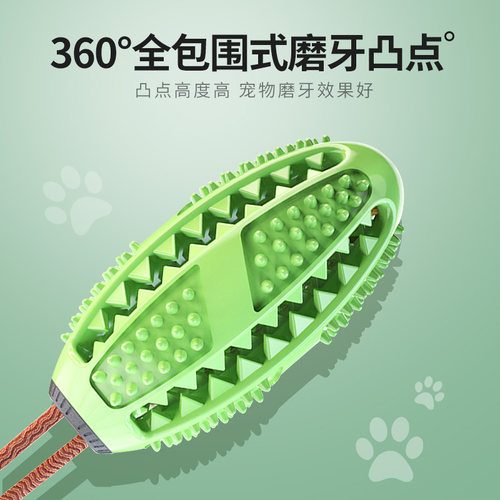 狗狗玩具耐咬磨牙幼大型犬训练多功能绳结吸盘宠物发声益智漏食球