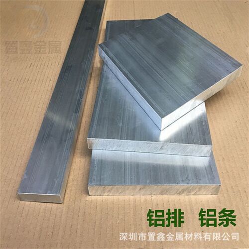普通铝合金铝板 6061非标铝排切割10*200*300mm 饰品扁铝条