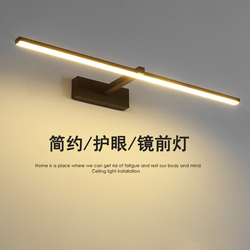 镜前灯化妆镜浴室镜柜卫生间镜子灯极简线条简约led新款铝材壁灯,家装灯饰光源,镜前灯/化妆补光灯,淘宝优惠券,粉丝福利购,淘宝优惠卷