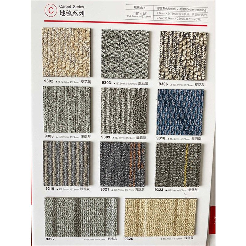 2.0mm加厚耐磨PVC地板 防水仿潮地毯纹刷胶 家用商用简易胶地板革,家装主材,PVC地板,淘宝优惠券,粉丝福利购,淘宝优惠卷