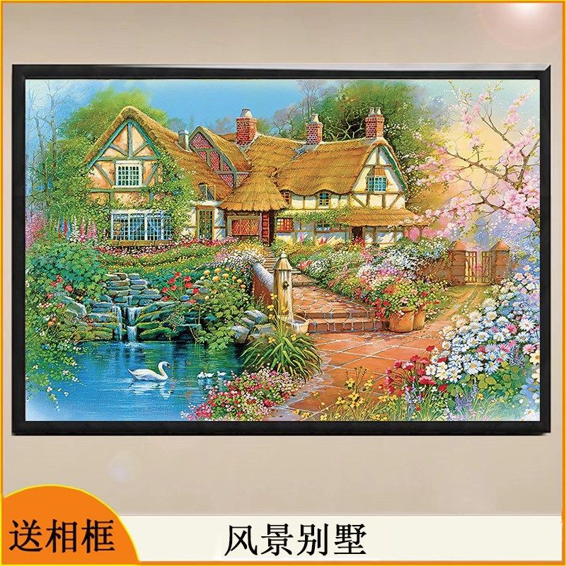 2025新款拼图1000片一千块带相框成年人版木质孕妇高难度减压玩具,玩具/童车/益智/积木/模型,拼图/拼板,淘宝优惠券,粉丝福利购,淘宝优惠卷