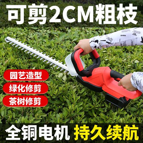 锂电动绿篱修剪机充电茶树修枝机茶叶采茶专用绿化园林神器剪茶机