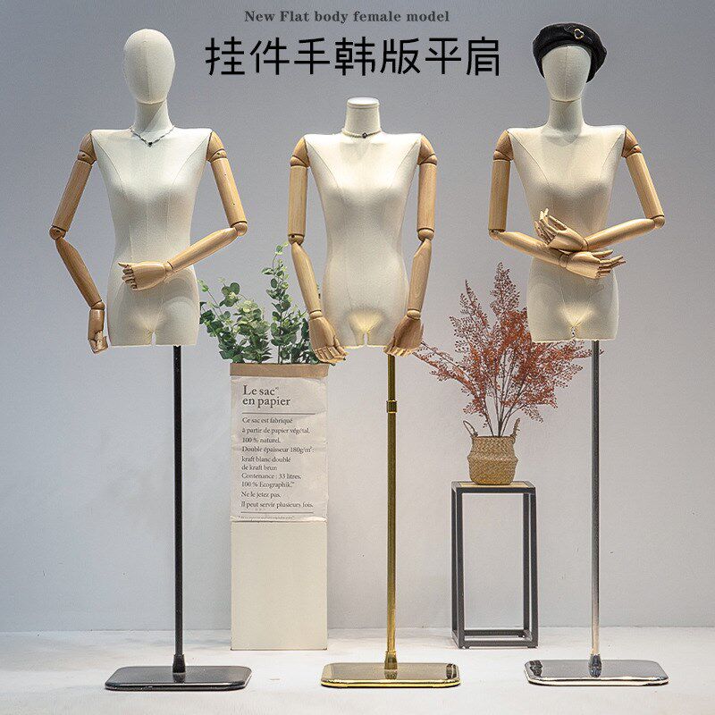 挂件手平肩模特道具女装店韩版橱窗人偶模特架子服装店人体展示架