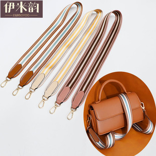 包包斜挎肩带百搭帆布织带背包宽肩带配件条纹女士单肩包带包背带