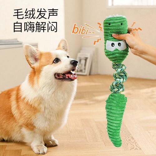 宠物用品狗狗玩具洁牙绳互动玩具可爱动物造型可发声自嗨玩偶正品