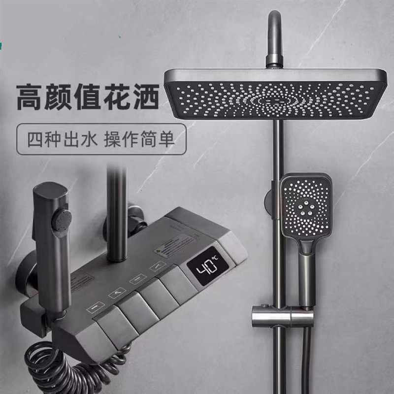拉丝枪灰色钢琴恒温淋浴花洒套装全铜家用浴室黑白色航母按键花洒