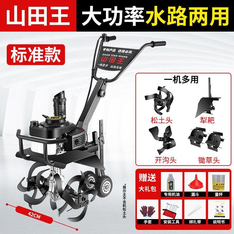 微耕机新款小型多功能四驱农用耕地机耕田水陆两用开沟新型旋耕机
