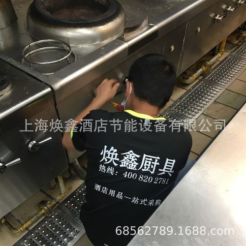 酒店厨房改造设备维修烟罩油烟机食堂炉灶蒸箱维护冷库冰箱保养