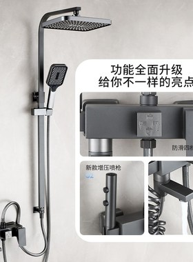 枪灰色分体式淋浴花洒套装卫生间分离淋雨洗澡喷头变位浴室沐浴器
