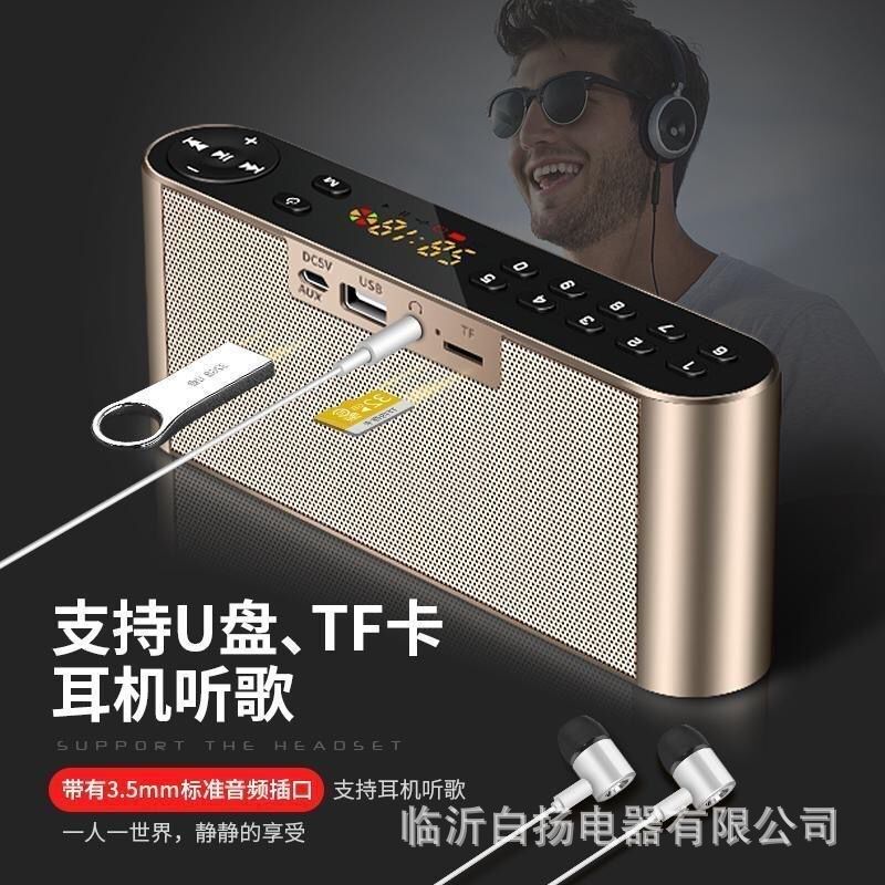 科凌Q8无线蓝牙音箱户外大音量插卡便携式低音炮家用桌面音响