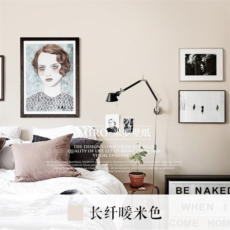 【黄色系壁纸】米罗北欧纯色客厅卧室书房背景墙长纤暖色素色墙纸