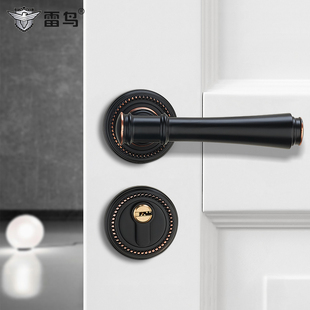 室内黑色复古分体房门锁卧室家用木门通用型现代简约美式 静音锁具