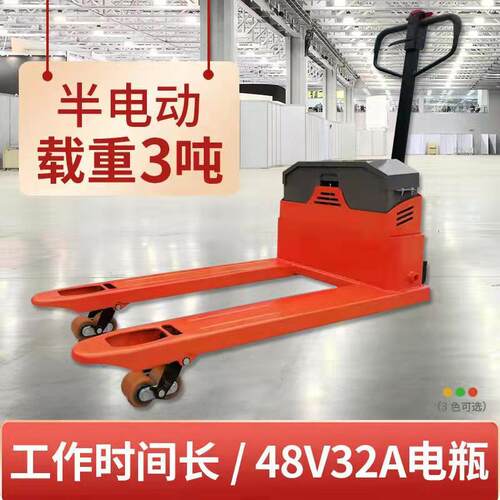 小金牛电动堆高机小型工地拉砖车地牛载重2T3T液压升降托盘搬运车