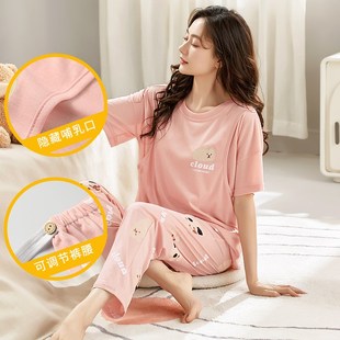 产前产后睡衣女夏季短袖长裤孕期哺乳期孕妇加大码纯棉月子服套装