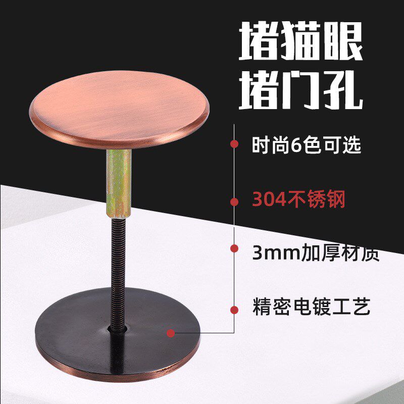 防盗门堵孔器指纹锁补门孔堵门洞堵盖304不锈钢可调节堵孔神器