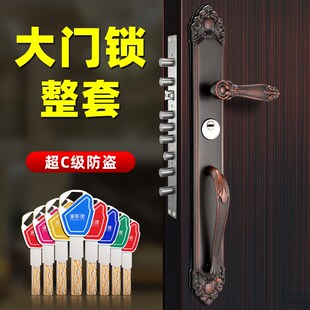 别墅对开大门机械锁整套农村家用超C级防盗门锁豪华大拉手通用型