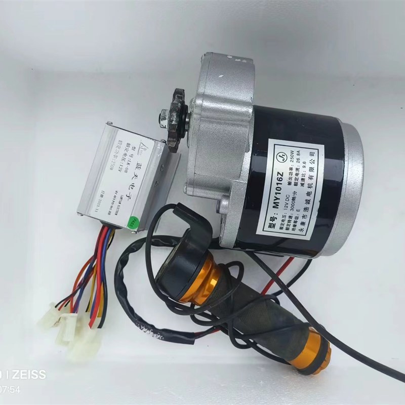 12V250w减速电机动力系w统改装小型机械设备 搬运运输 输送带