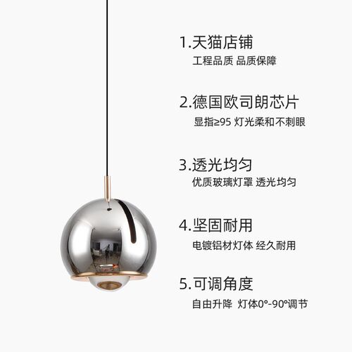 卧室床头吊灯轻奢现代简约可升降主卧吊线灯极简北欧风吧台小吊灯