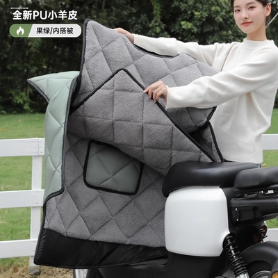 踏板电动车挡风被冬季防水防寒加绒加厚加大护腿护腰肩全包挡风罩