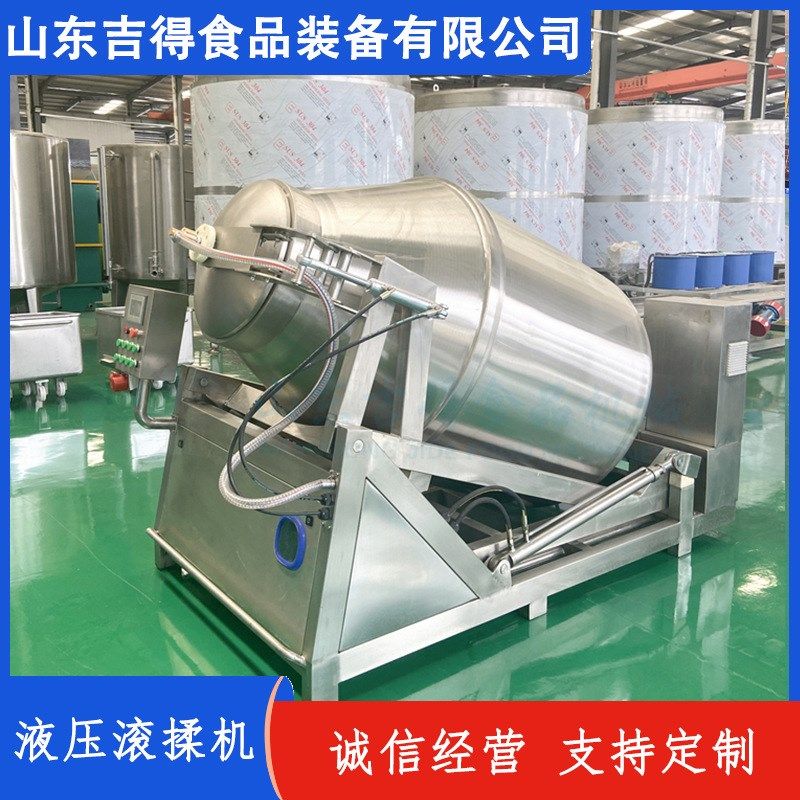 液压式素肉腌制机鸡肉快速腌制嫩化设备全自动带变频液压滚揉机,清洗/食品/商业设备,肉制品加工设备,淘宝优惠券,粉丝福利购,淘宝优惠卷