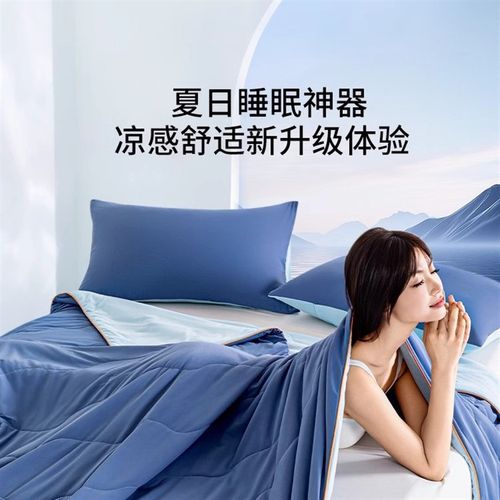 高级感雪糕被PRO夏凉被婴幼儿空调被可机洗夏季被子凉感夏被芯