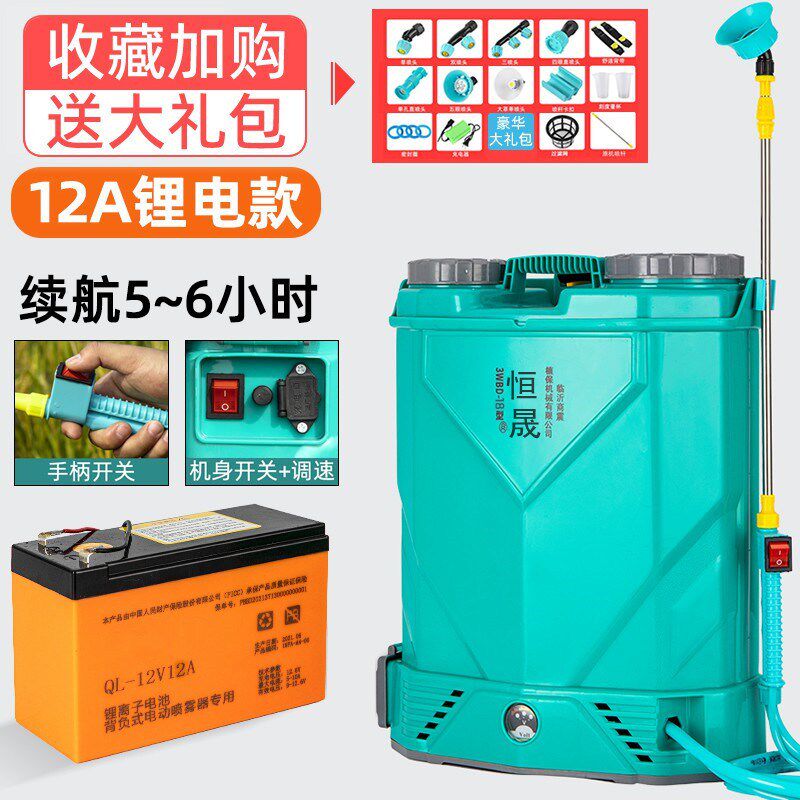 新款电动喷雾器农用打药机高压果园背负式锂电喷药机消毒打药桶