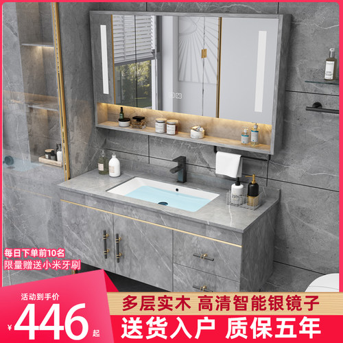 岩板轻奢实木浴室柜组合现代简约卫生间洗漱台洗手洗脸盆柜卫浴柜