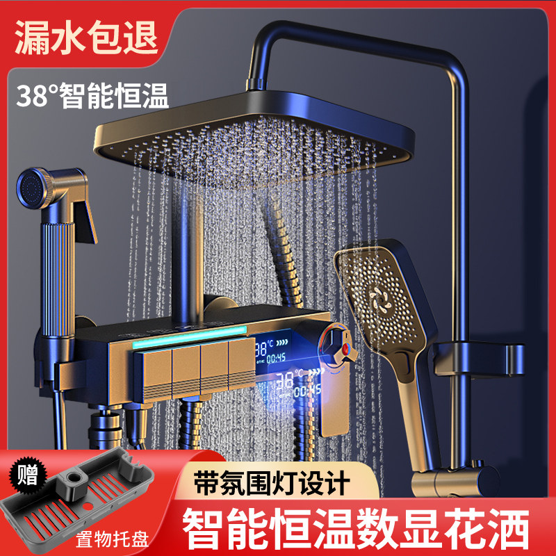 增压淋浴花洒套装恒温花洒沐浴器枪灰色喷头数显浴室龙头卫浴家用,家装主材,恒温花洒套装,淘宝优惠券,粉丝福利购,淘宝优惠卷