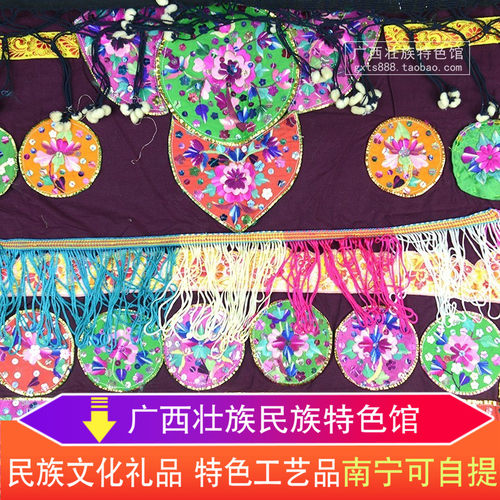 广西少数民族民俗风情 民间手工刺绣挂帘门帘 老绣花艺术品收藏品