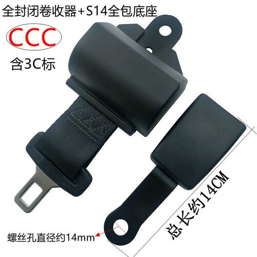 两点式安全带 升级款全自动卷收器叉车安全带 高尔夫球车安全带