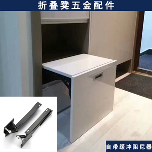 折叠换鞋凳隐形气撑上缓冲玄关椅壁挂挂墙K门口玄关凳轨道五金配