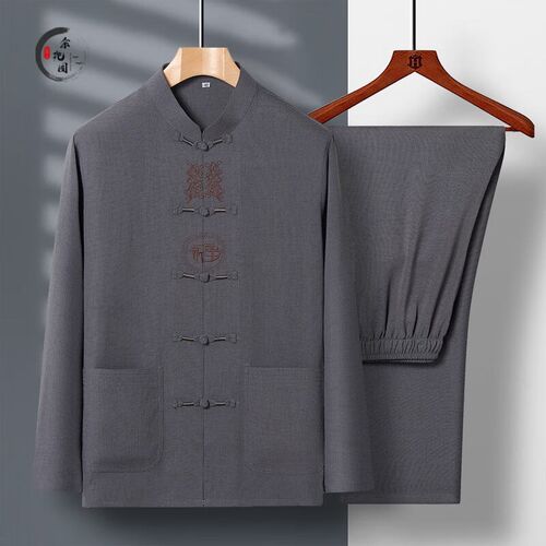 余兆园唐装男中老年春秋中国风男装汉服中山装老年人中式唐装盘扣