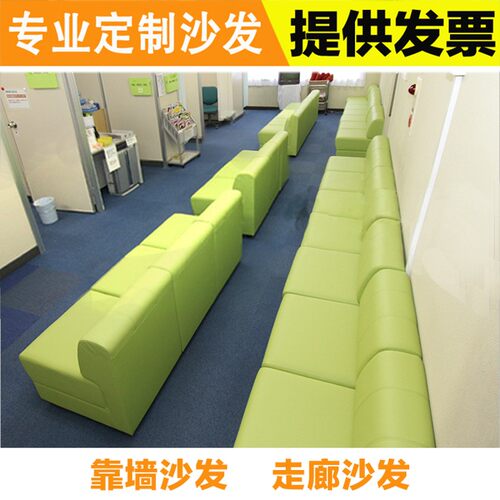 培训班沙发亲子园沙发家长等C候区卡座沙发幼儿园卡坐沙发