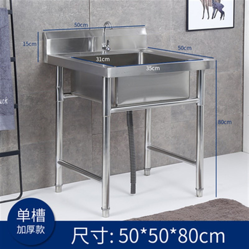 商用不锈钢水槽单双槽三水池洗菜盆消毒洗碗池厨房饭店带支架家用