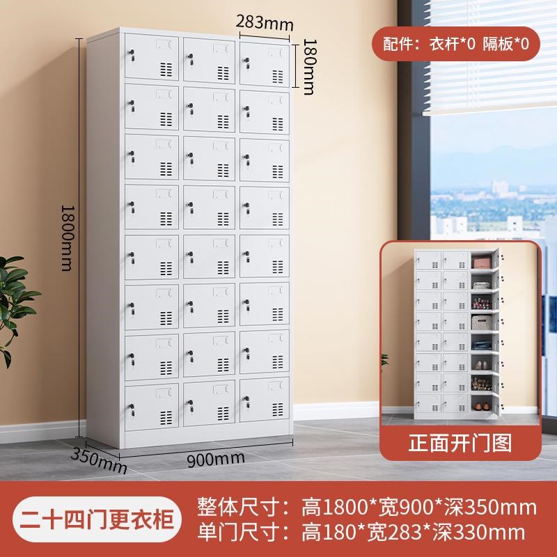 健身房四门铁皮更衣柜员工柜子学校宿舍储物柜带锁4门浴室换衣柜