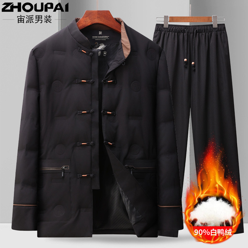 唐装男中老年爸爸冬装羽绒服外套加厚保暖套装中国风爷爷老人衣服