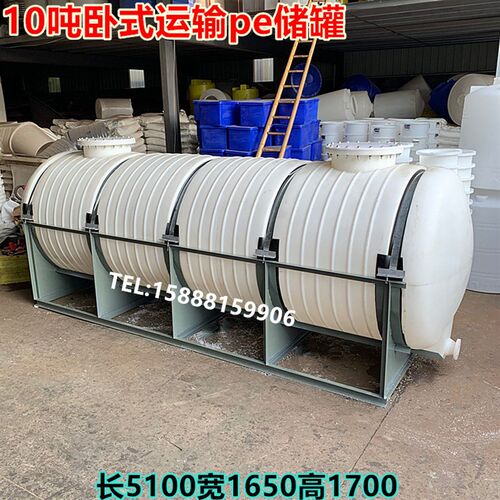厂家供应10吨运输塑料桶 混凝土外加剂车载储罐 耐酸碱pe水箱加厚