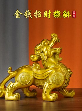 铜貔貅摆件一对纯铜貔恘皮丘家居客厅店铺办公室大号貔犰开业礼品