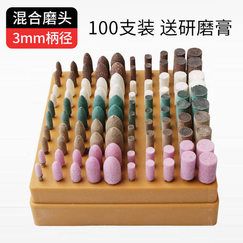 磨头套装抛光打磨电磨配件气动芝麻牛皮橡胶砂轮羊R毛1X00混装磨