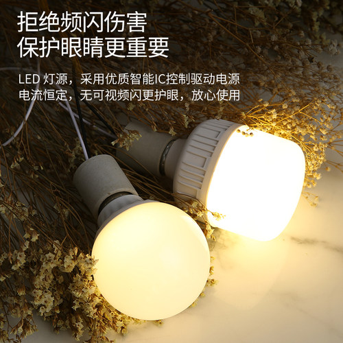 led灯珠插件小灯泡G4高亮节能光源无频闪220V陶瓷12V玉米灯宽压