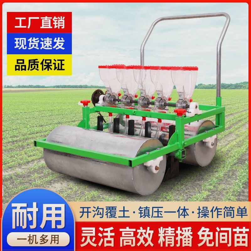 手推多功能蔬菜播种机小型香菜精播机白菜菠菜芹菜萝卜手动点播机