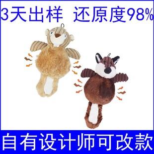定制宠物毛绒玩具网红狗狗耐咬磨牙动物玩偶创意猫游戏大拉力公仔