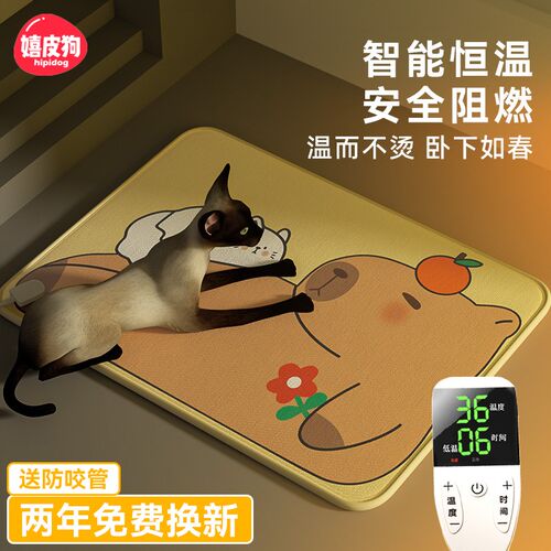 宠物加热垫恒温电热毯猫咪专用狗狗加温垫防水取暖器狗窝猫窝保暖