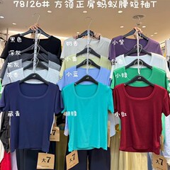 大7女装78126夏季新款韩版宽松大码胖mm休闲方领短袖正肩T恤上衣