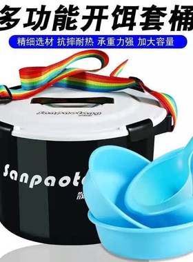 加大容量承重力强黑色塑料材质盆口大卷边设计款钓鱼五件套散炮桶